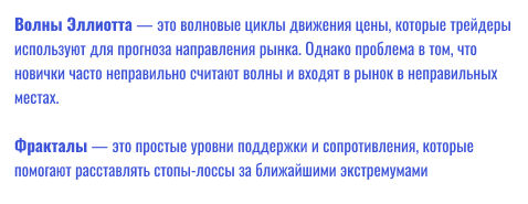 Иллюстрация к статье «Путь трейдера: от новичка до системного подхода»