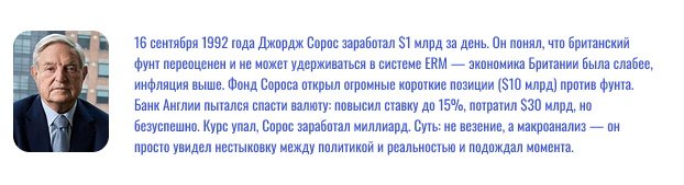 Иллюстрация к статье «Путь трейдера: от новичка до системного подхода»