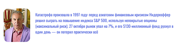 Иллюстрация к статье «Путь трейдера: от новичка до системного подхода»